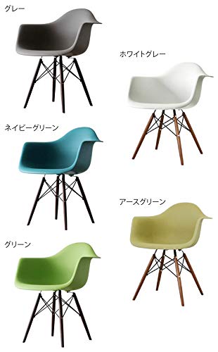 Amazon｜完成品 シェルアームチェア DAW ブラウン脚 グレー